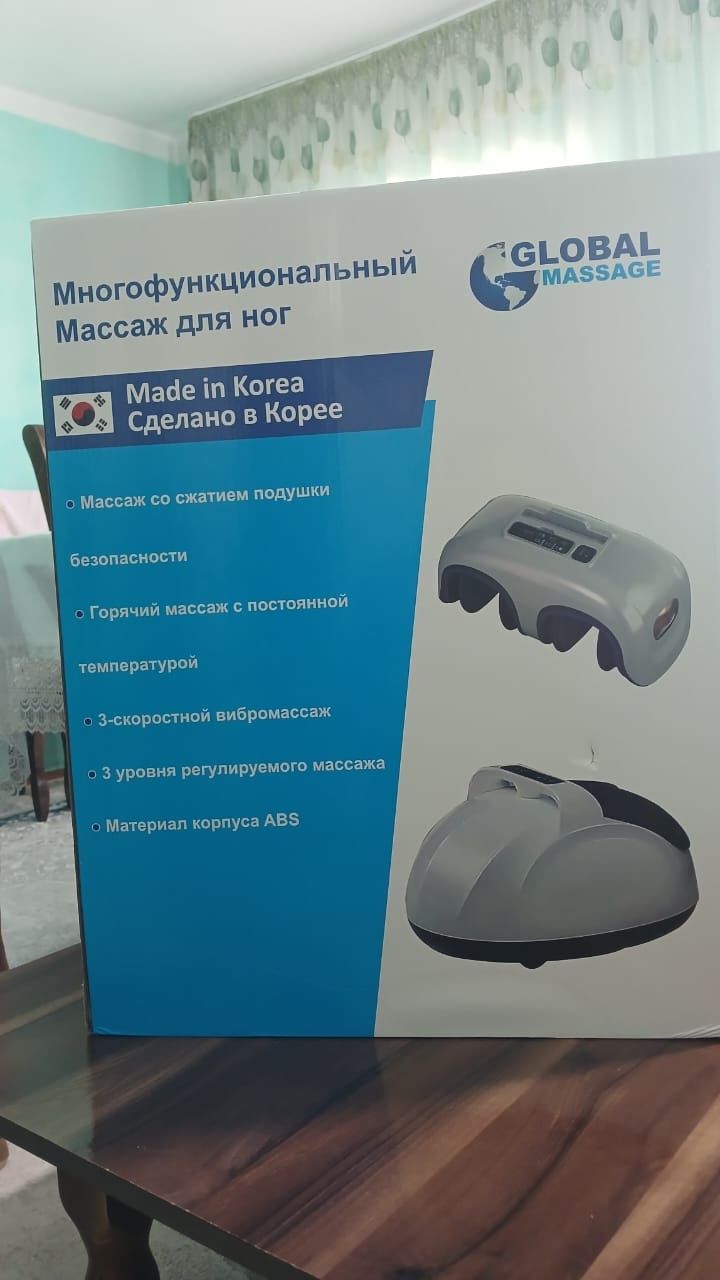 Массажёр для ног