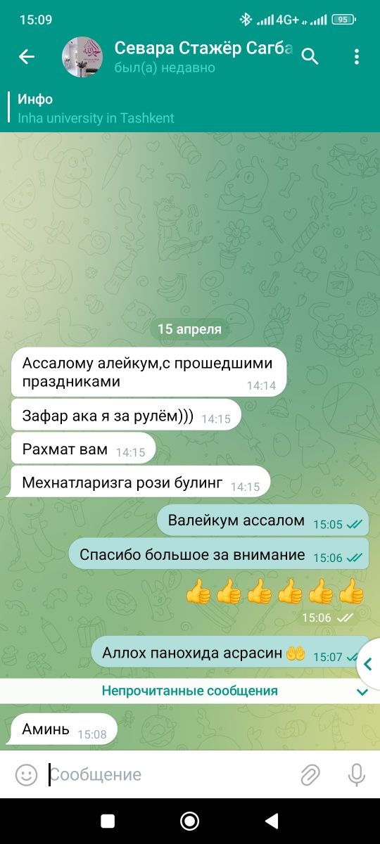 Автоинструктор вождения Вождение Вождению Езда Инструктор по вождению