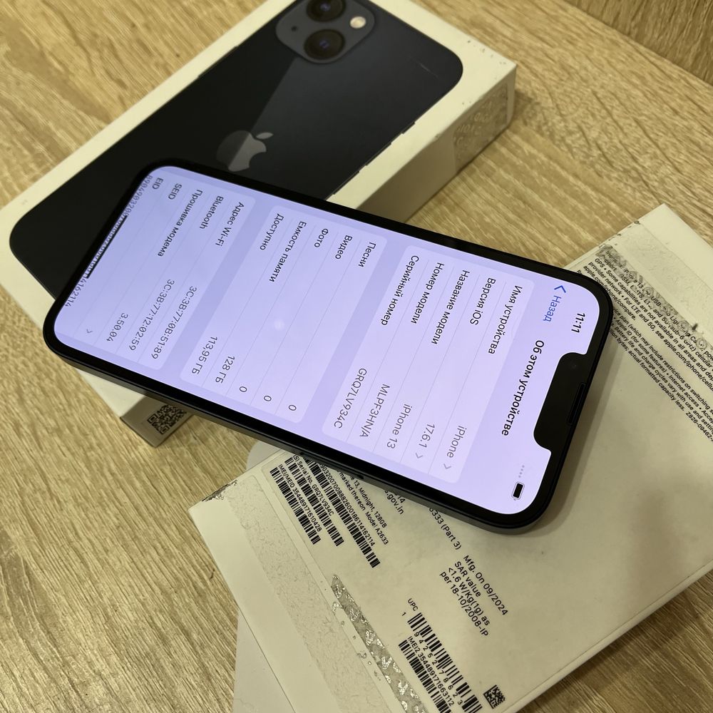 Новый iPhone 13 128gb