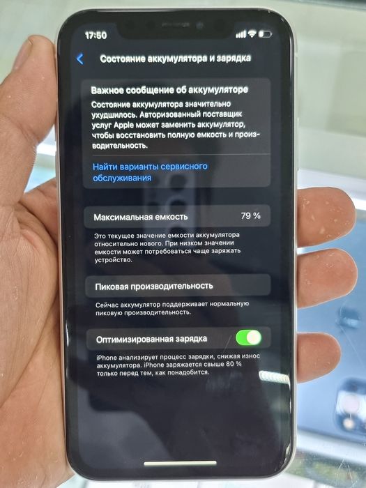 Iphone xr 64gb white