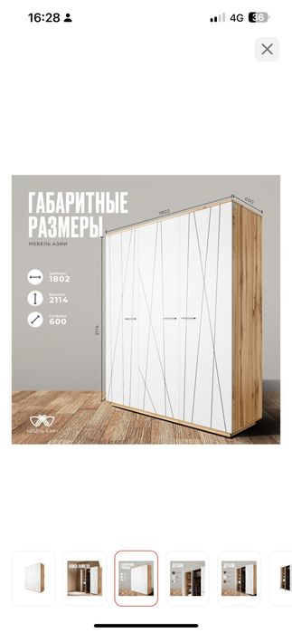 Шкаф состояние нового, 100 000