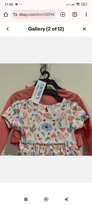 Продам Комплект: платье,кофта,оболочек для девочки 6-9 месяцев.