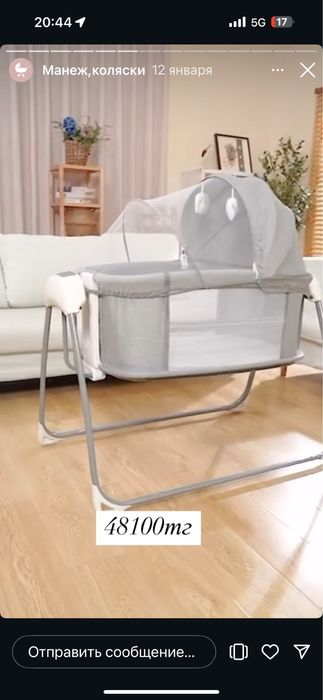 Манеж на колесах