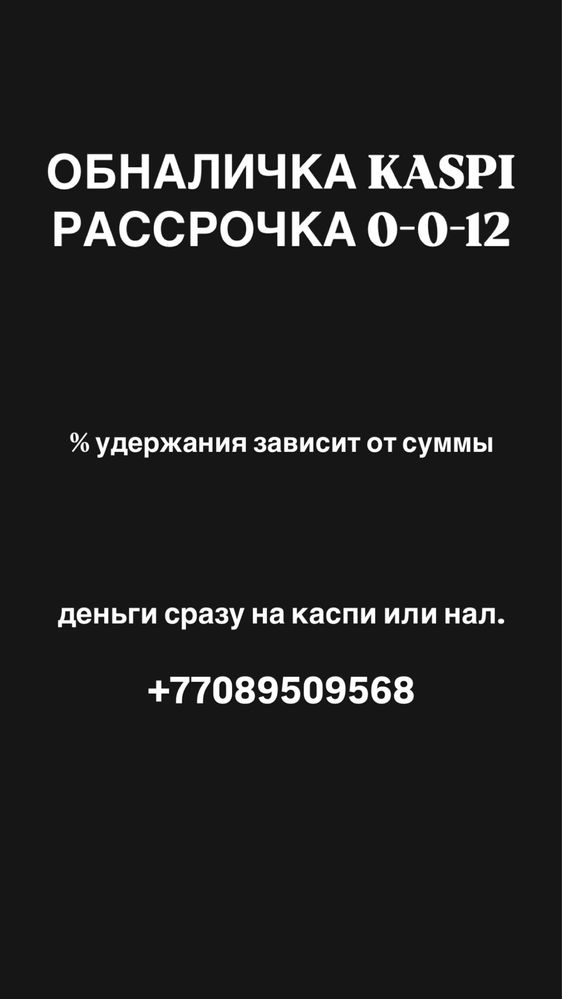 о&б₽н&л$и₽ч$к€а к&с$п$и