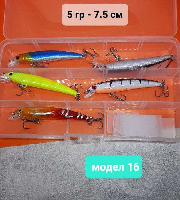 ТОП ОБЯВА!Нови воблери клатушки блесни,спининг риболов въдица примамки