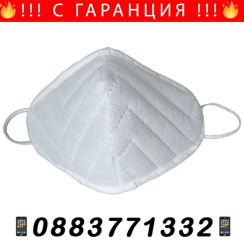 НЕМСКИ Многократна предпазна маска за лице комп – FaceMask + ЛЕД ФЕНЕР