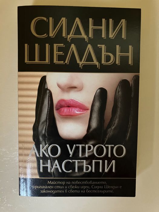 Книги художествена литература