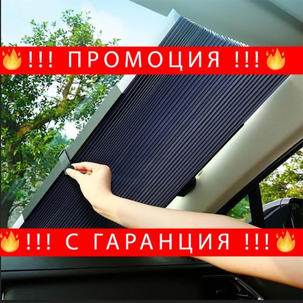 НЕМСКИ Ластик за китка, еластичен накитник – Wrostbands + ЛЕД ФЕНЕР