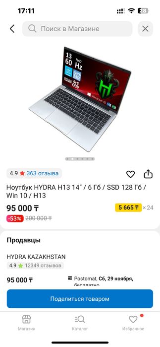 Ноутбук хорошем состоянии