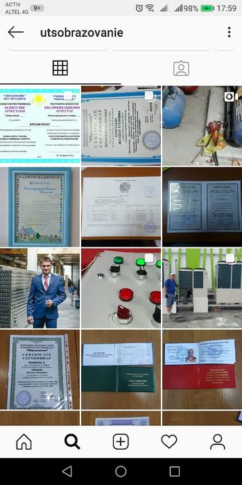 Экскаватор курсы онлайн оффлайн сертификат диплом квалификационное