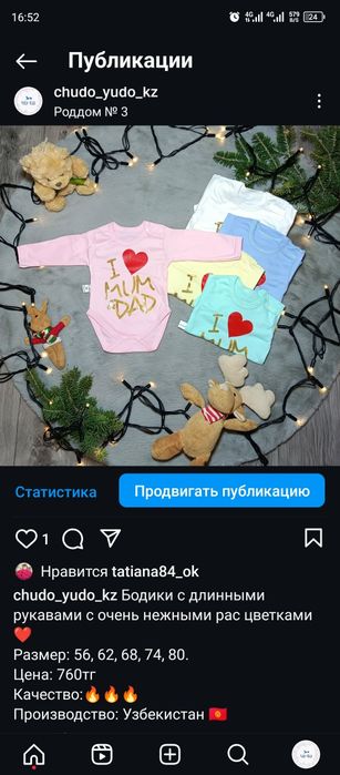 Распродажа детской одежды