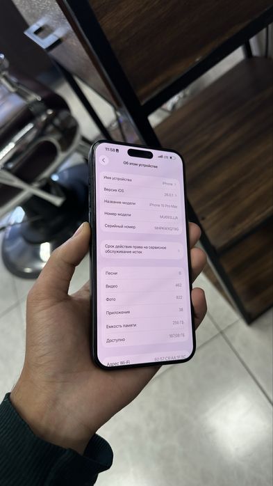 Iphone 15 pro max 256GB srochno