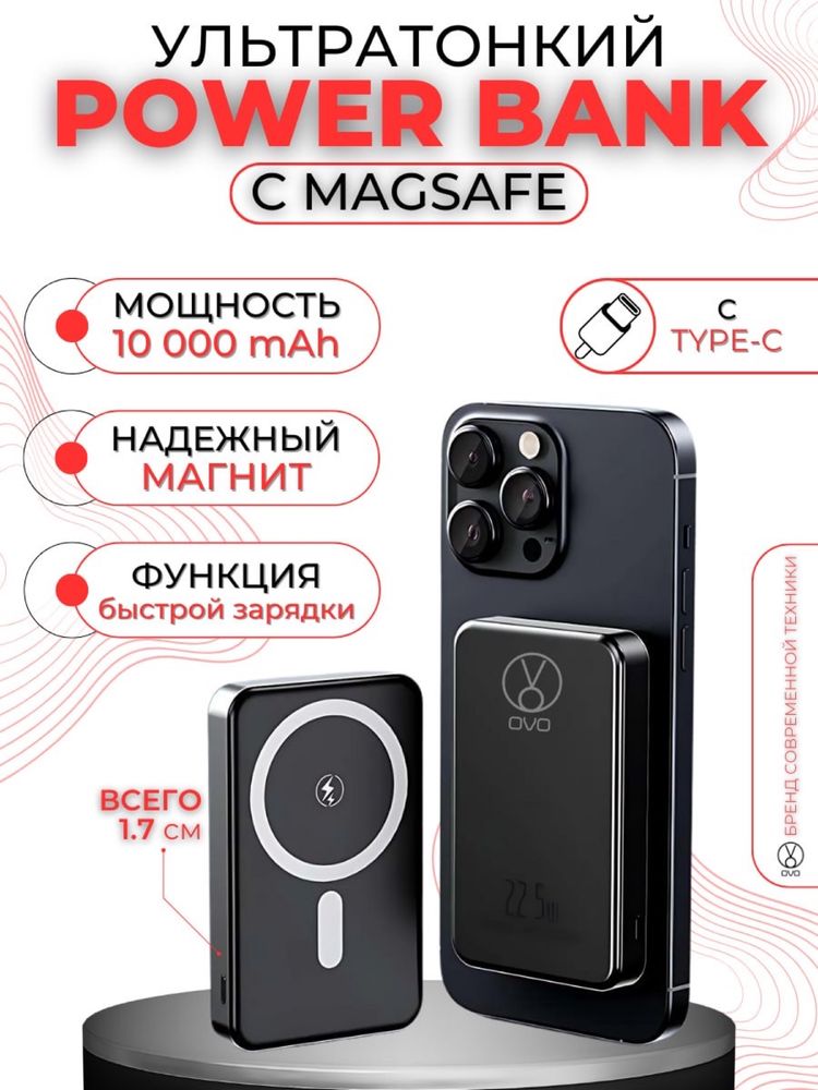 поуер банк мощный оптом и в розницу но цена меняеться