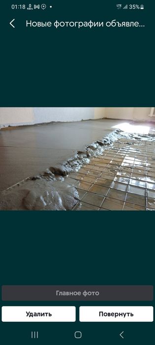 стяжка щебень анкулбенсда