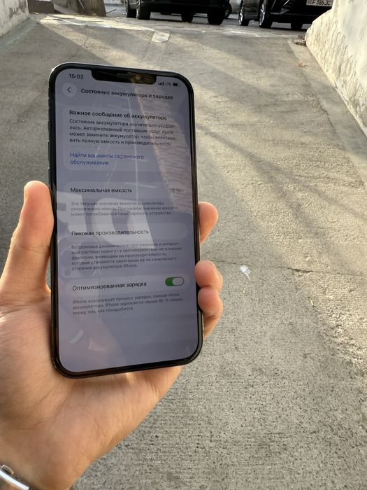 Iphone 12 pro max srochna