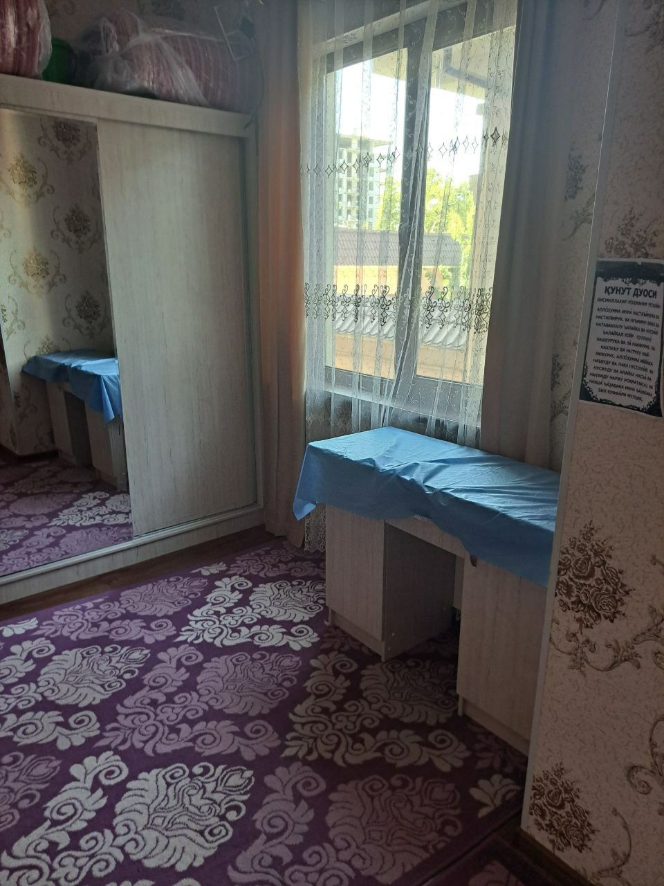 Mirzo ulugbek tumani kvartira arendaga beriladi