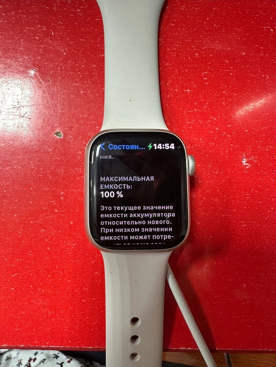 Смарт часы Apple Watch 8