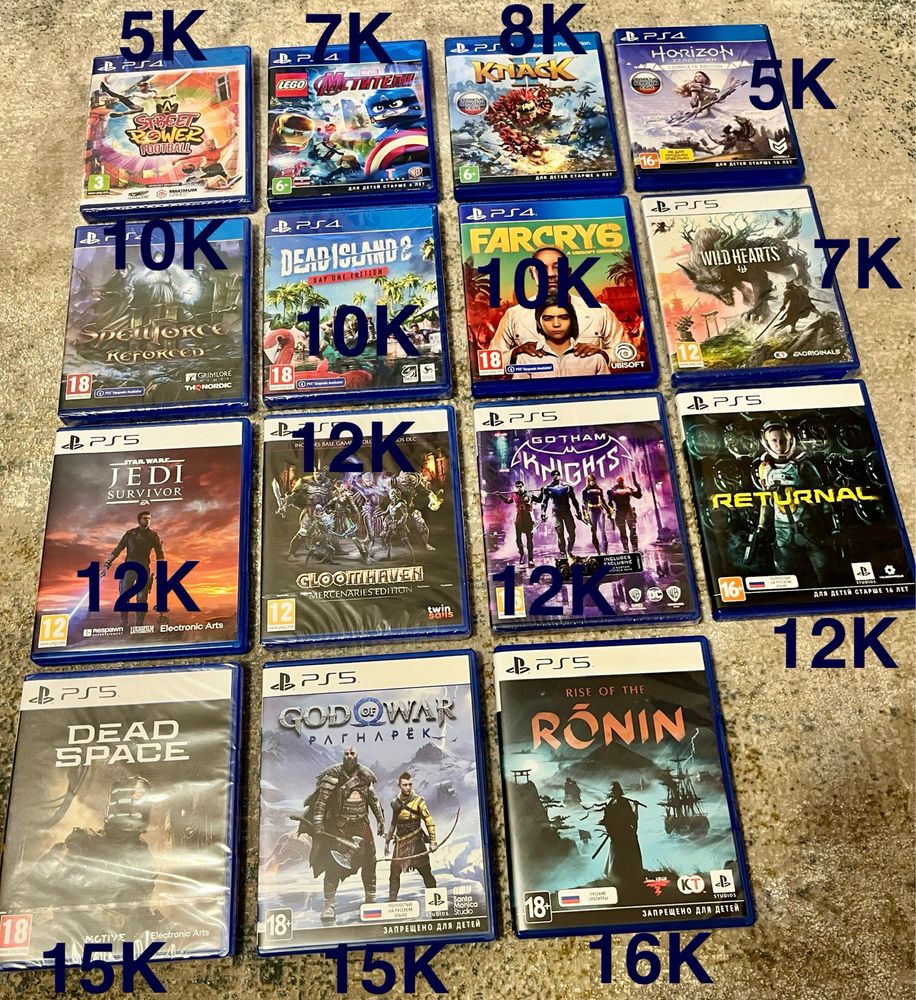 Продам игры на PS4/5
