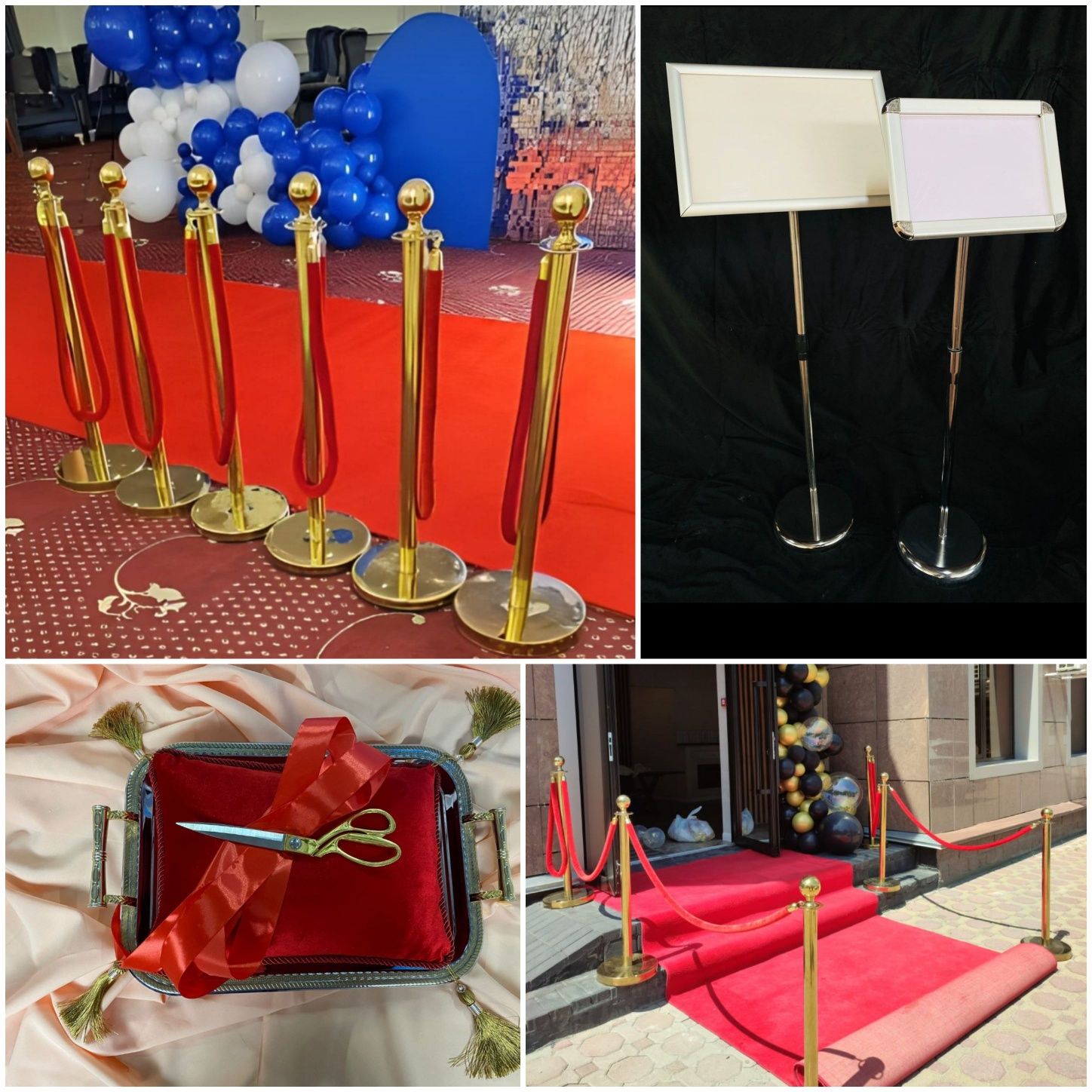 Красная дорожка прокат парфлексы стойки церемониальный набор ножницы