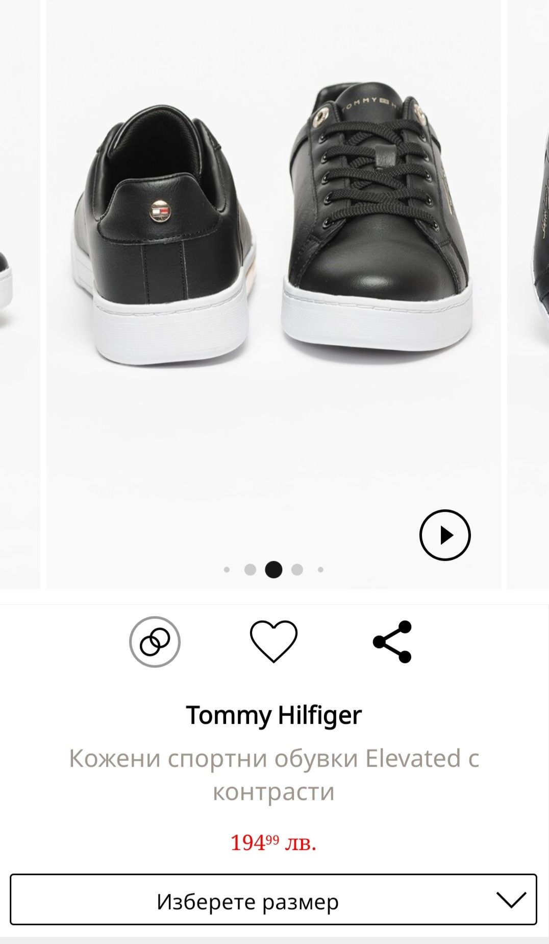 Tommy Hilfiger обувки 37 номер