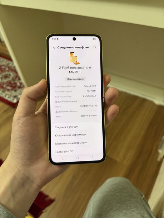 Galaxy S23 Ultra бежевый ранг
