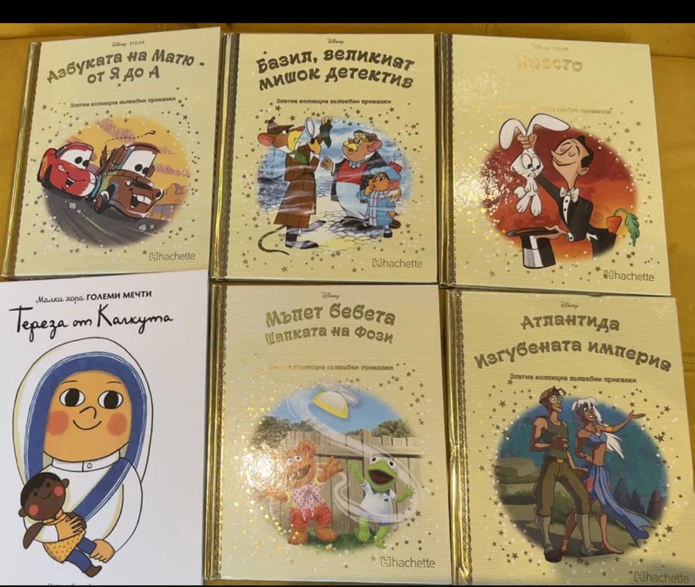 Детски книги - нови и в отлично състояние