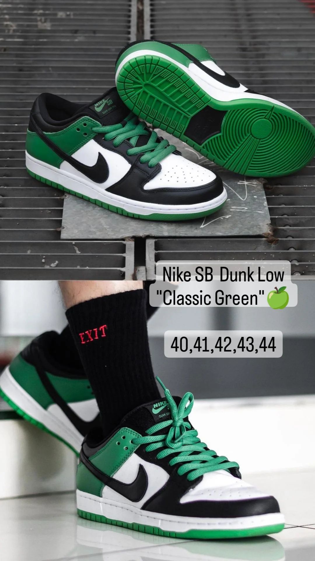 Кроссовки Найк Nike Dunk SB размеры с 42 по 44 в Алматы