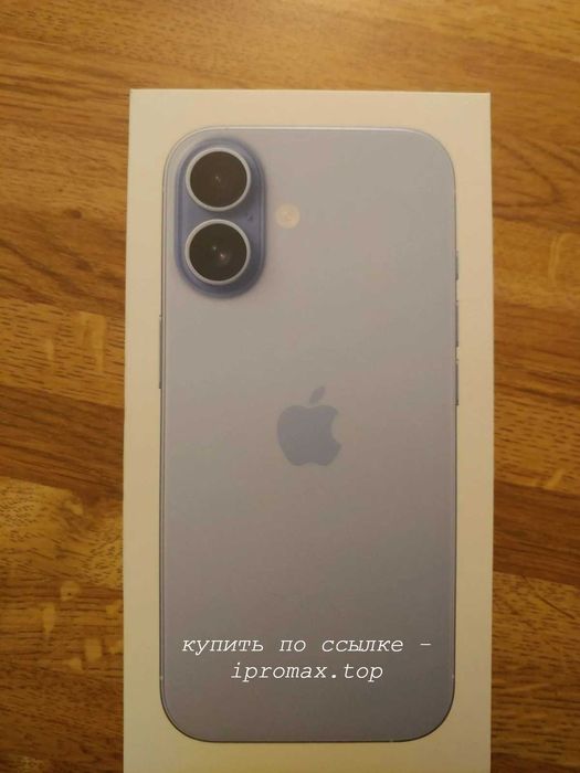 Iphone 17 оригинальный