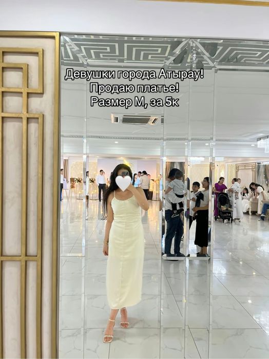 Платье вечернее