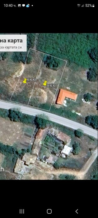 Парцел - Дворно място до главен път