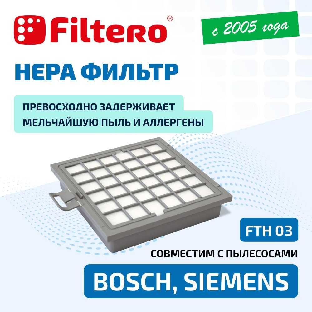 HEPA-фильтр для пылесосов Bosch, Siemens Filtero FTH 03