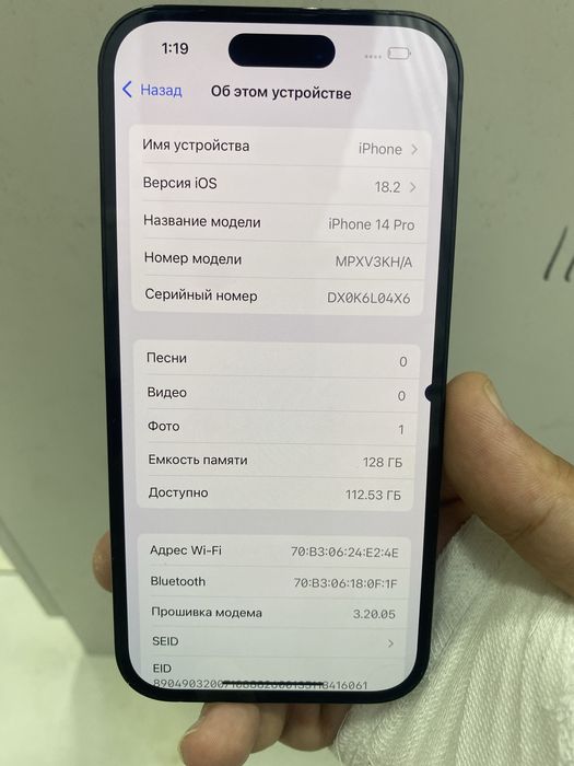 I Phone 14 pro