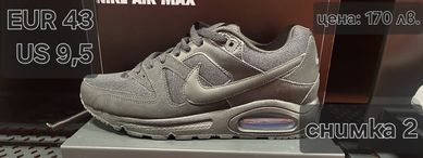 Мъжки маратонки Nike Air Max, размер 43