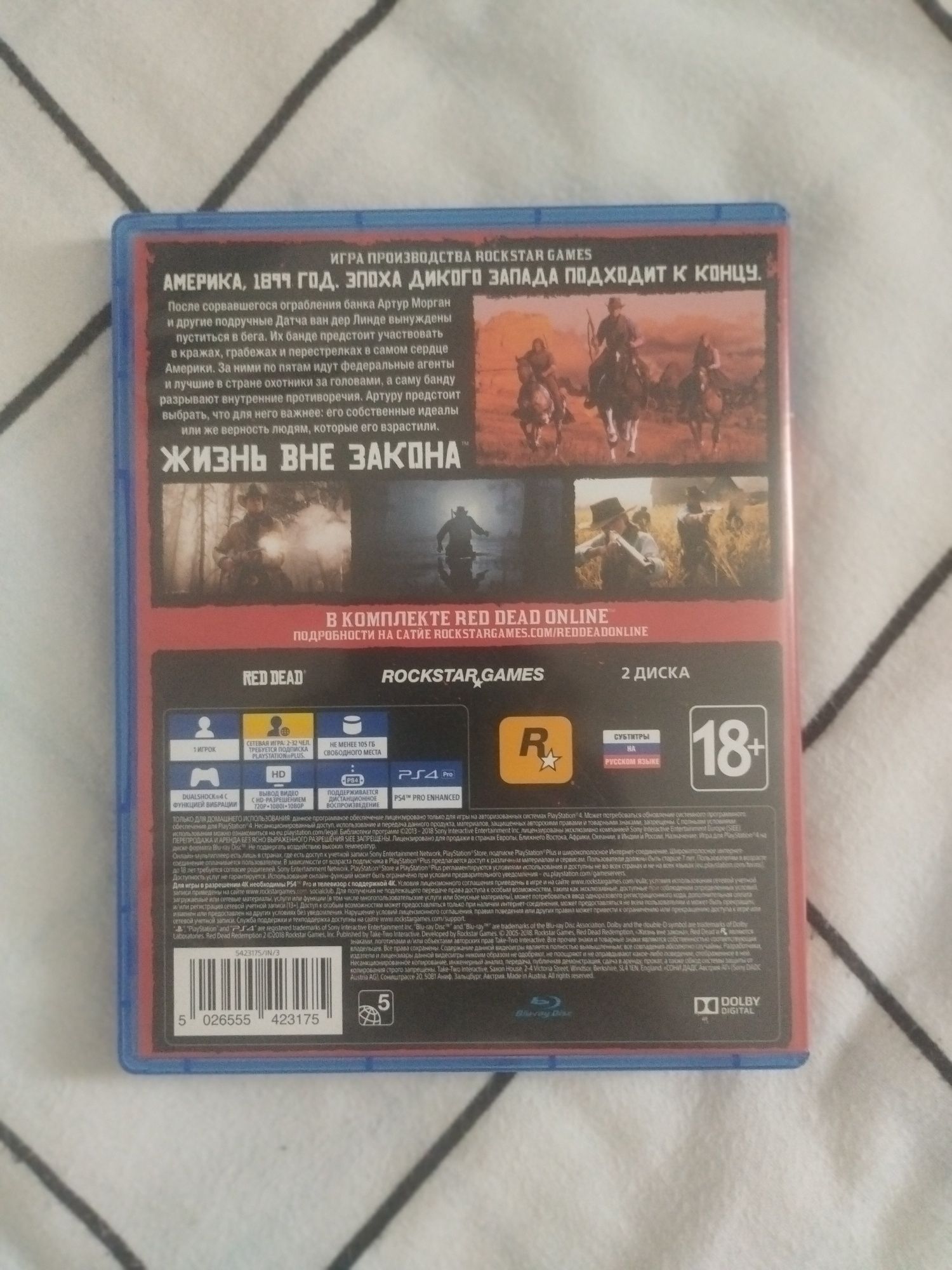 продам игру Red Dead Redemption 2