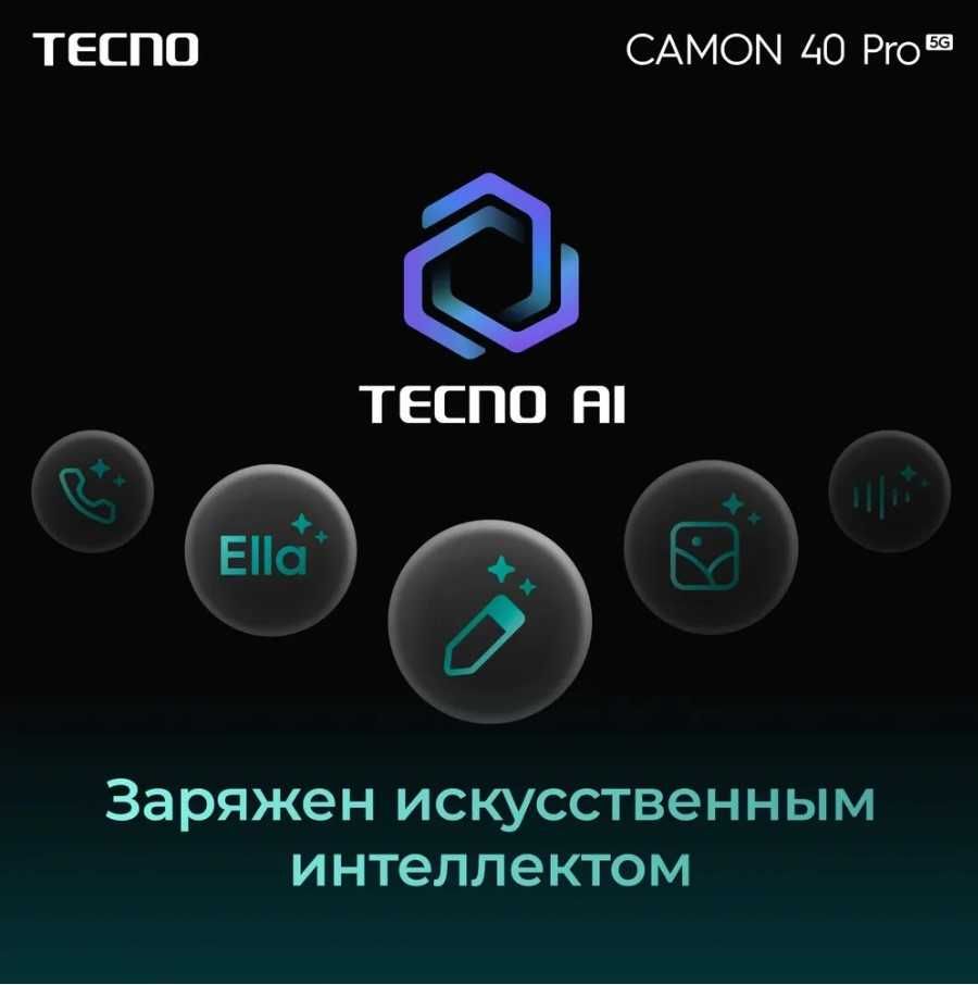 Tecno Смартфон Camon 40 Pro 5G 8/256Gb Black Global