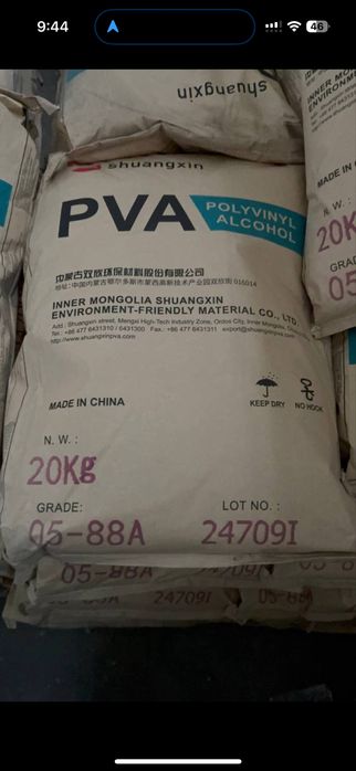 PVA (Polyvinyl alcohol) 24-88.  05-88 alcol