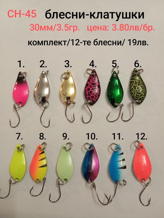 СС-35/СС-40 воблер кефал костур пастърва распер спининг морски плет