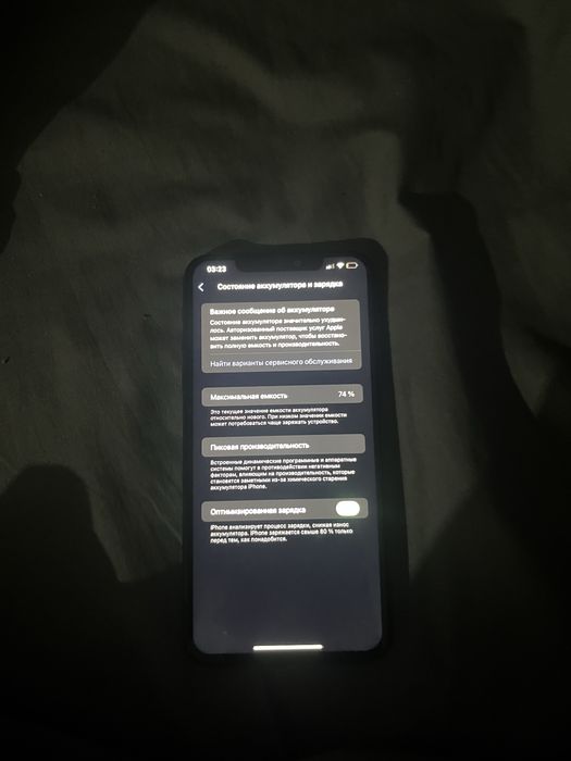 iPhone 11 Pro Max 256gb