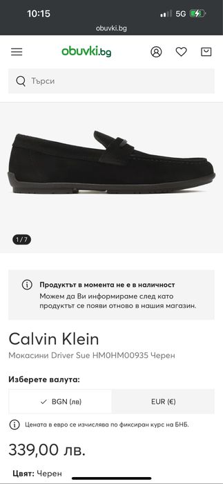 Calvin Klein Driver Sue