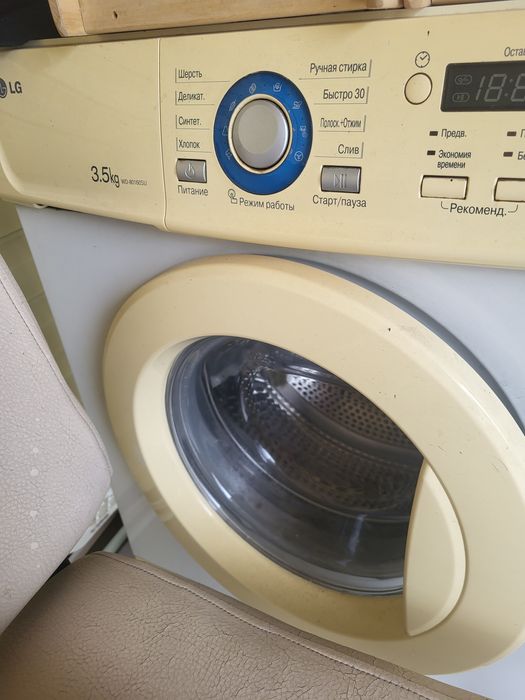 Стиральная машина