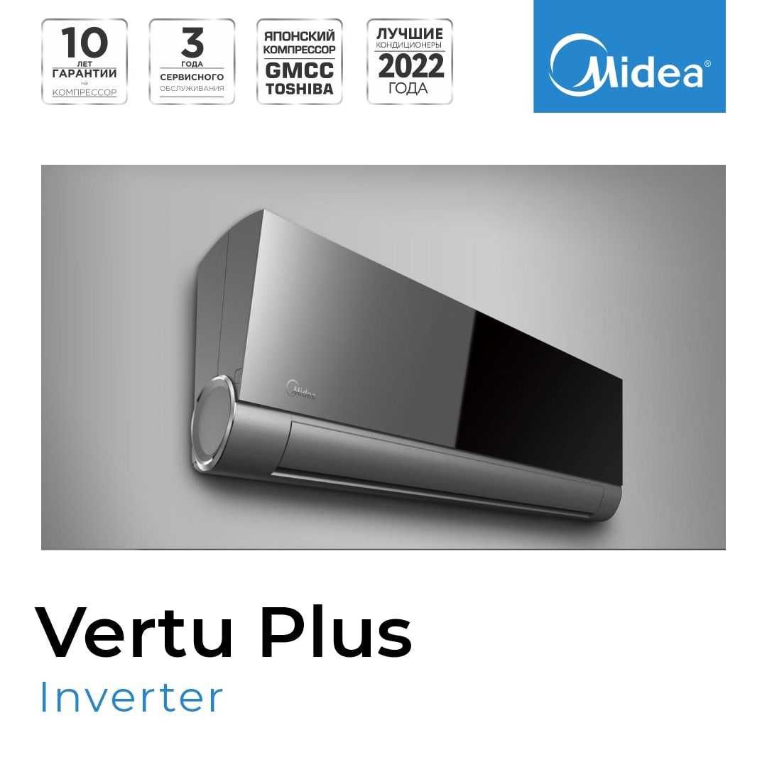 Кондиционер Midea Vertu 12 Inverter