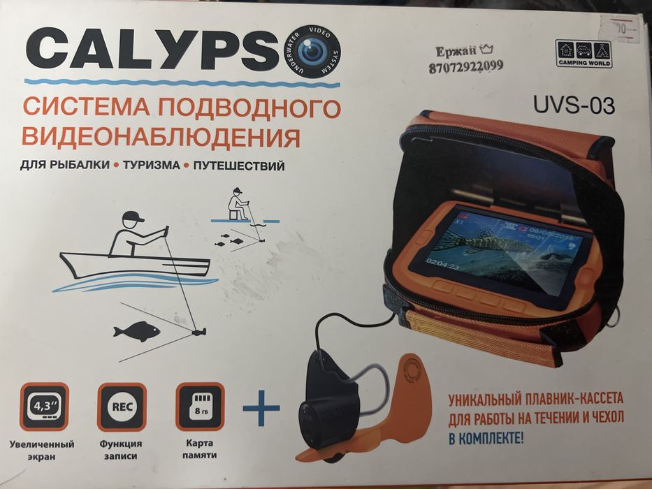 Calypso подводная камера
