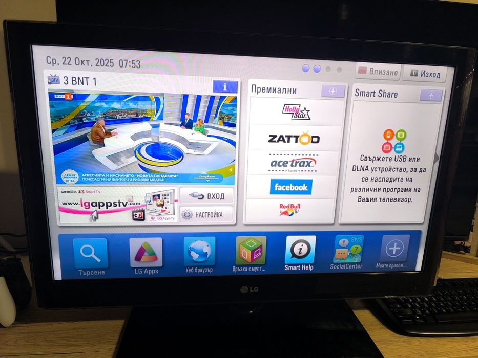 Телевизор LG 32 инча