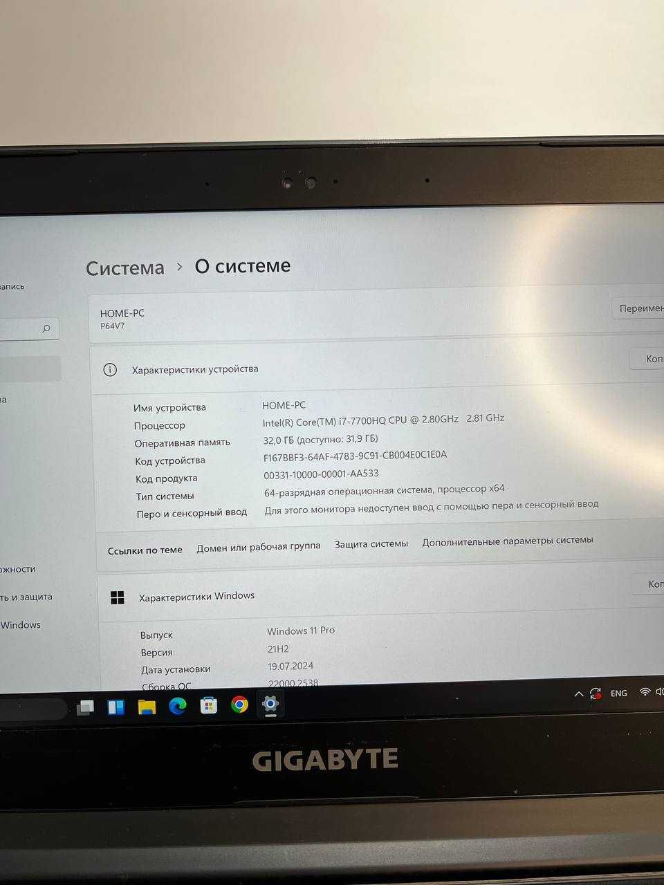 Продам Ноутбук GigaByte Aero 14 32 GB OZU, GTX 1060 Core i7