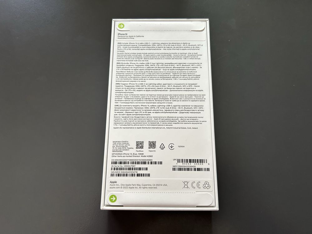 Продавам Apple iPhone 14 128GB-НОВ