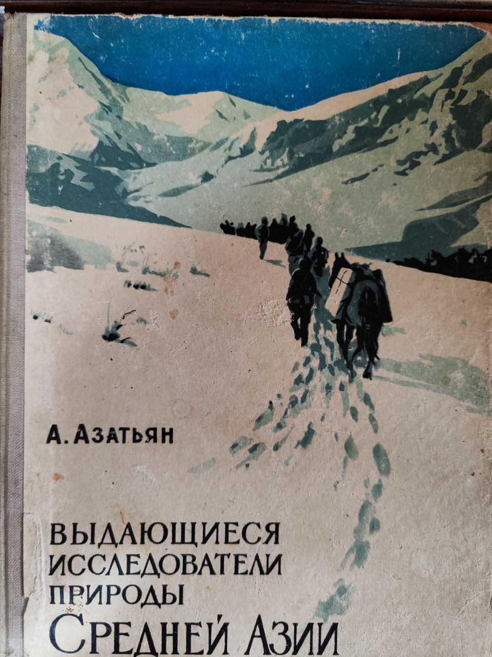 Книги букинистика