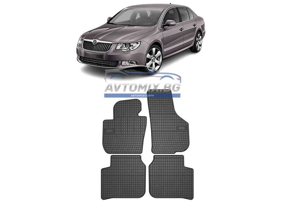 Гумени стелки зa Skoda Superb 2008-2015 г., Frogum