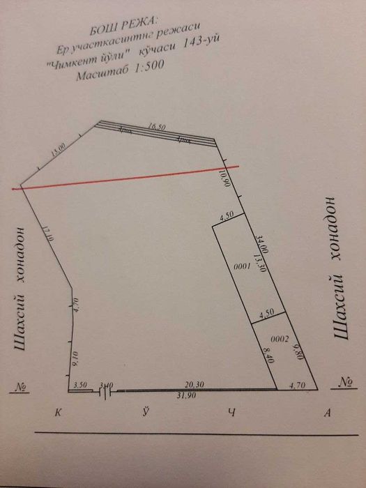 Уч кахрамон, Шодлик, дом вдоль трассы, 9,5 сот