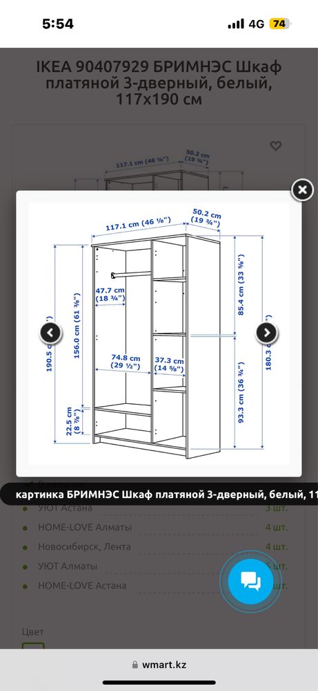 Шкаф икеа (платяной ikea) белый, кровать с матрасом как в отелях