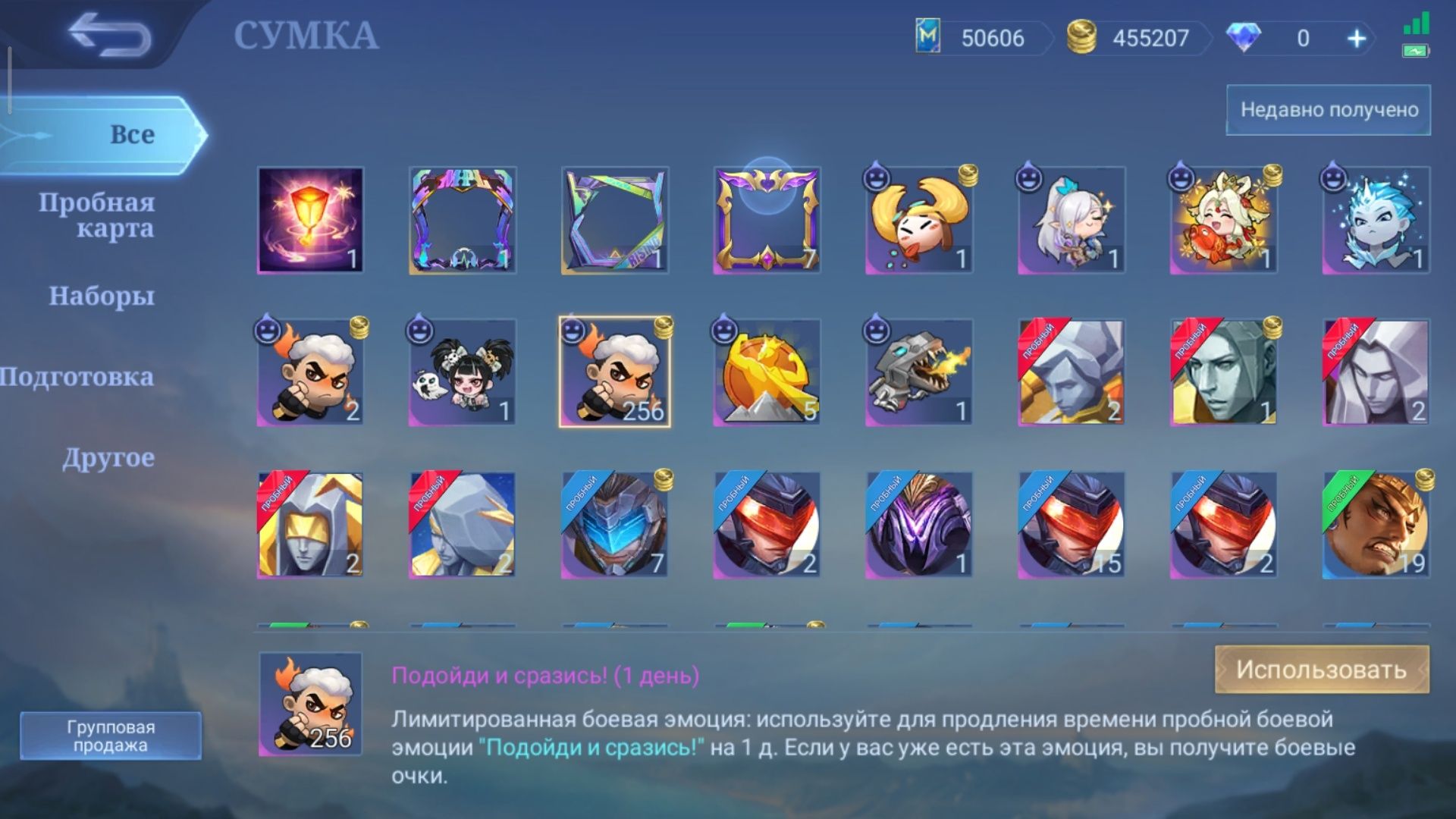 Mobile legends go go